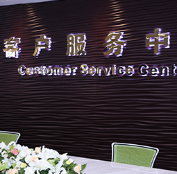 图1-可爱多不多-用户-鼓楼区宝齐莱维修服务中心